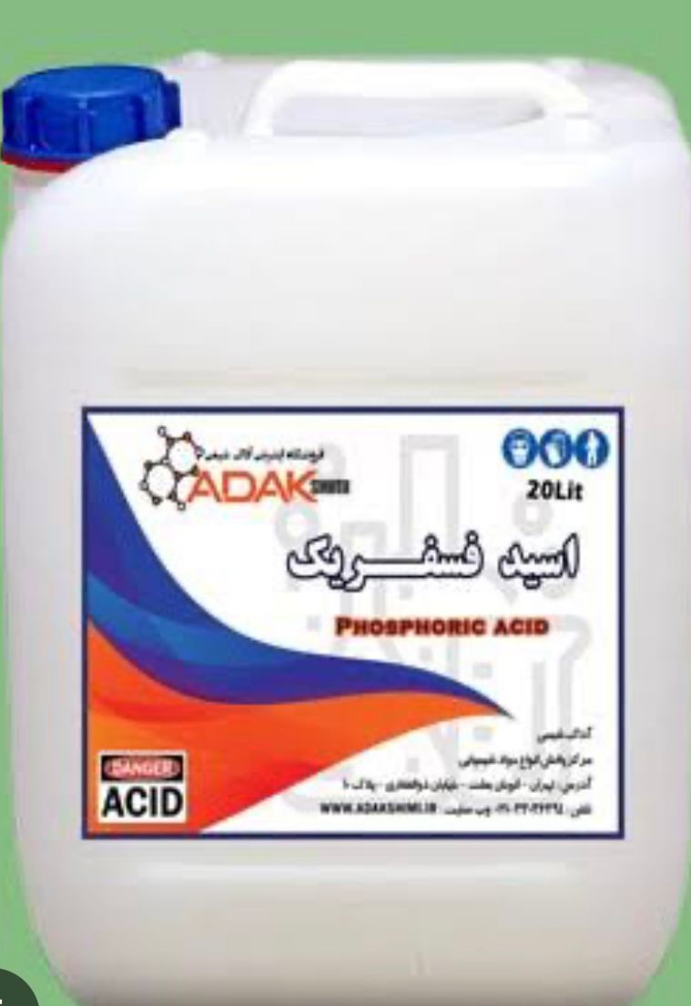 اسید فسفریک